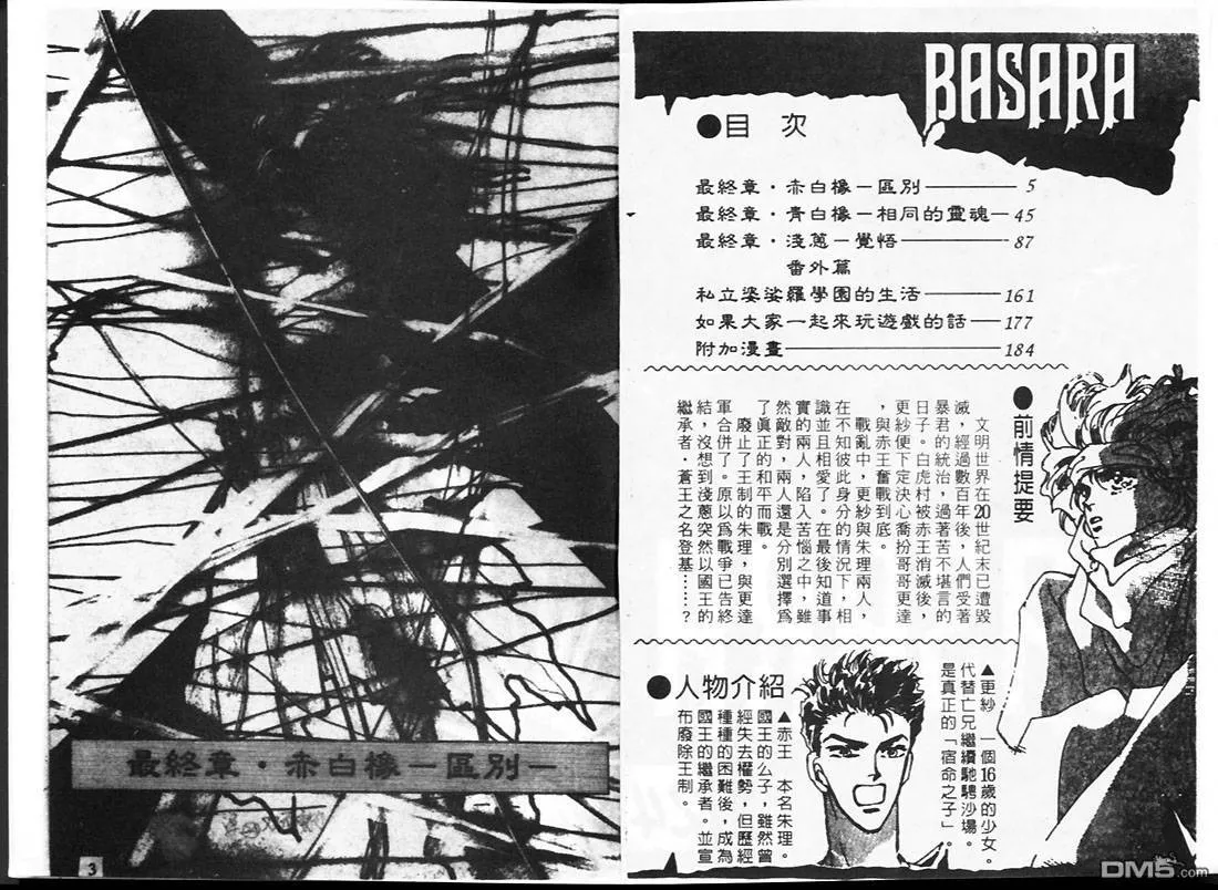 第23卷 第95页