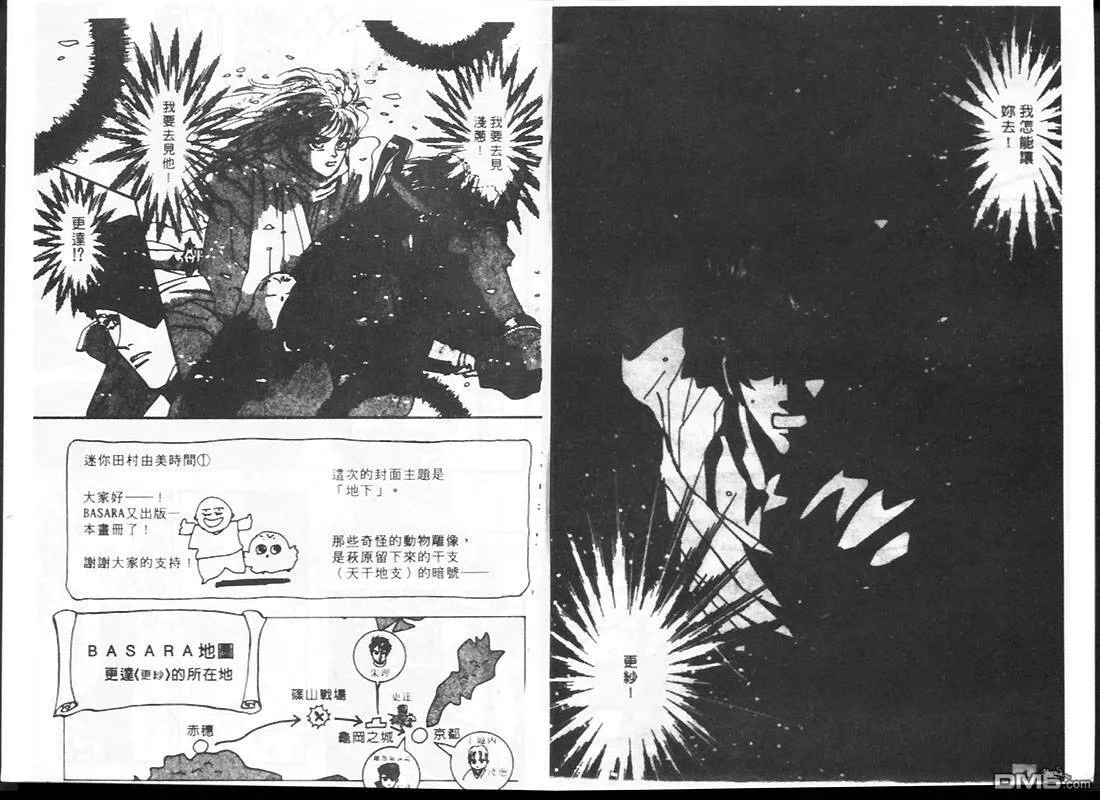 第24卷 第3页