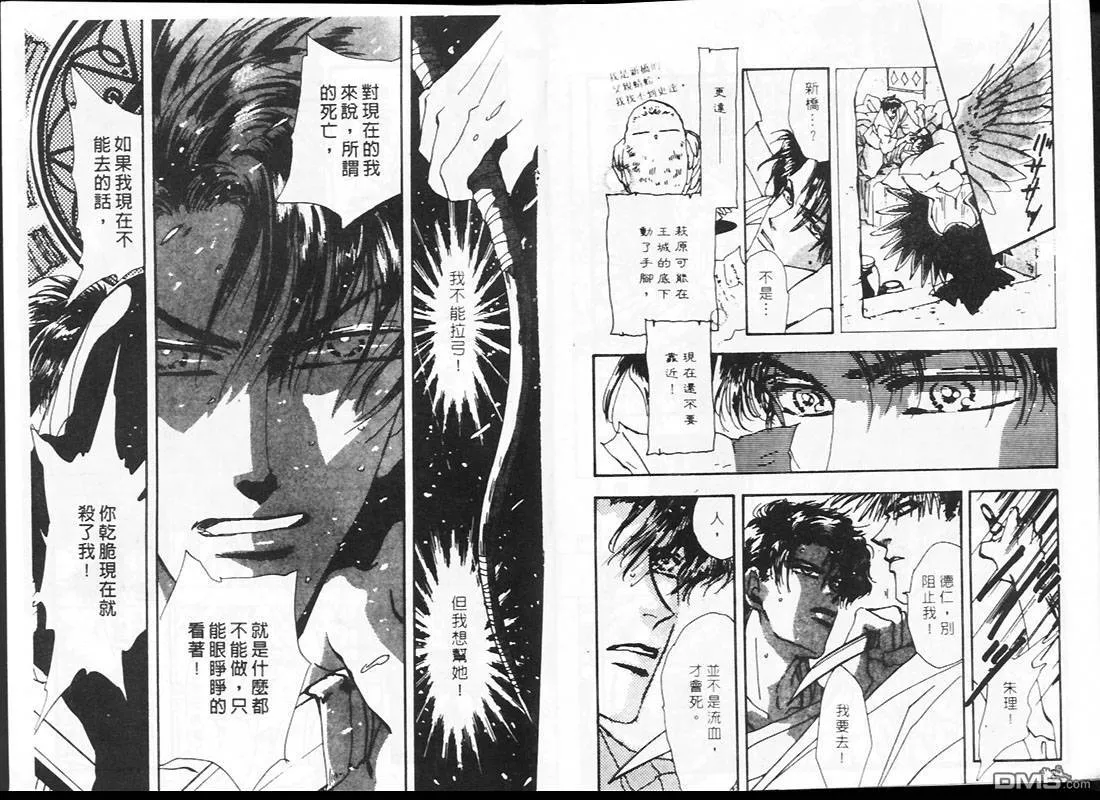 第24卷 第5页