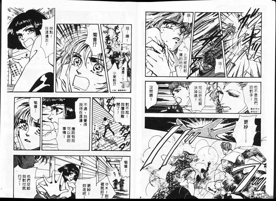 第24卷 第8页