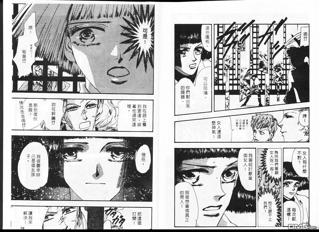 第24卷 第10页