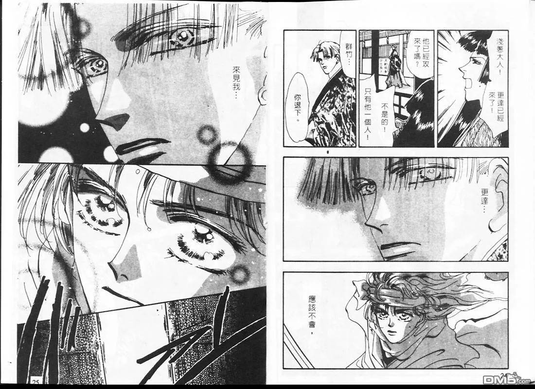 第24卷 第13页