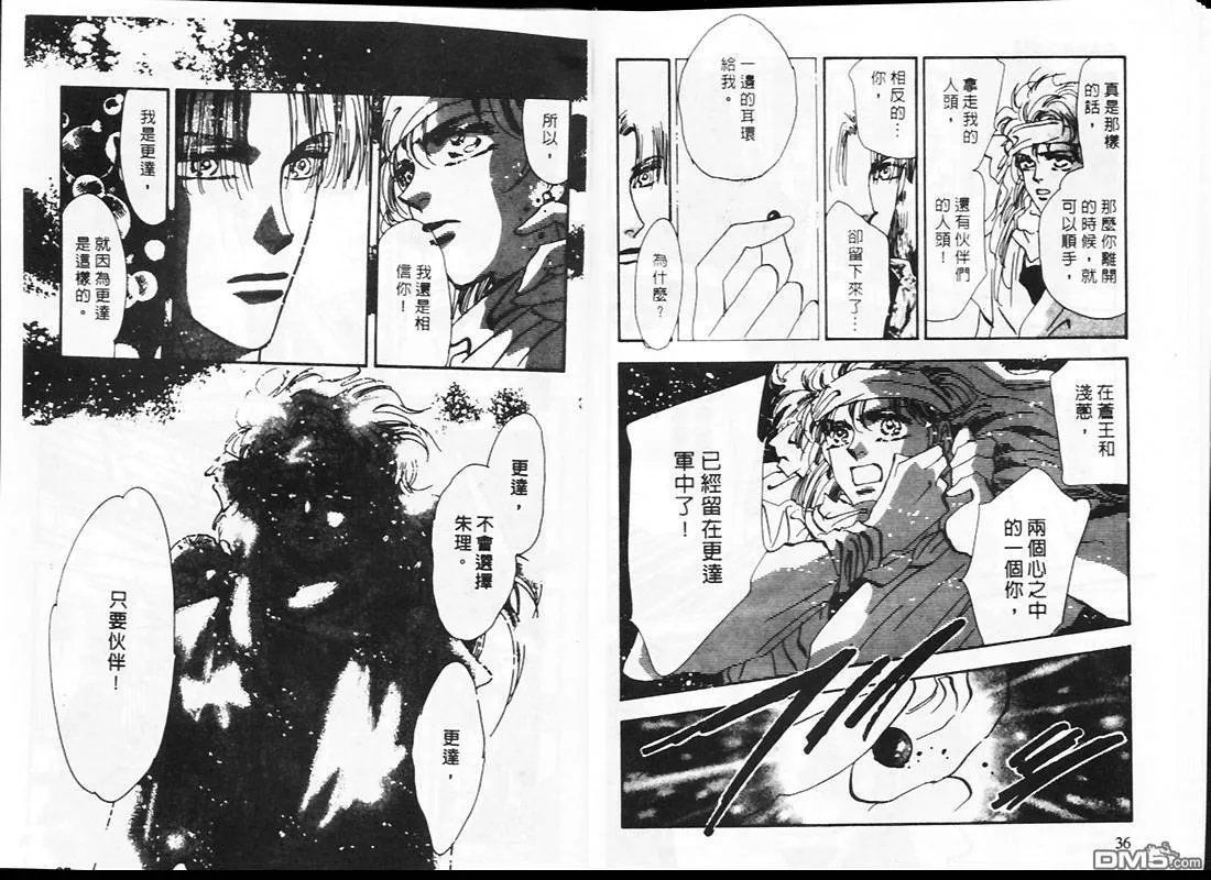 第24卷 第19页