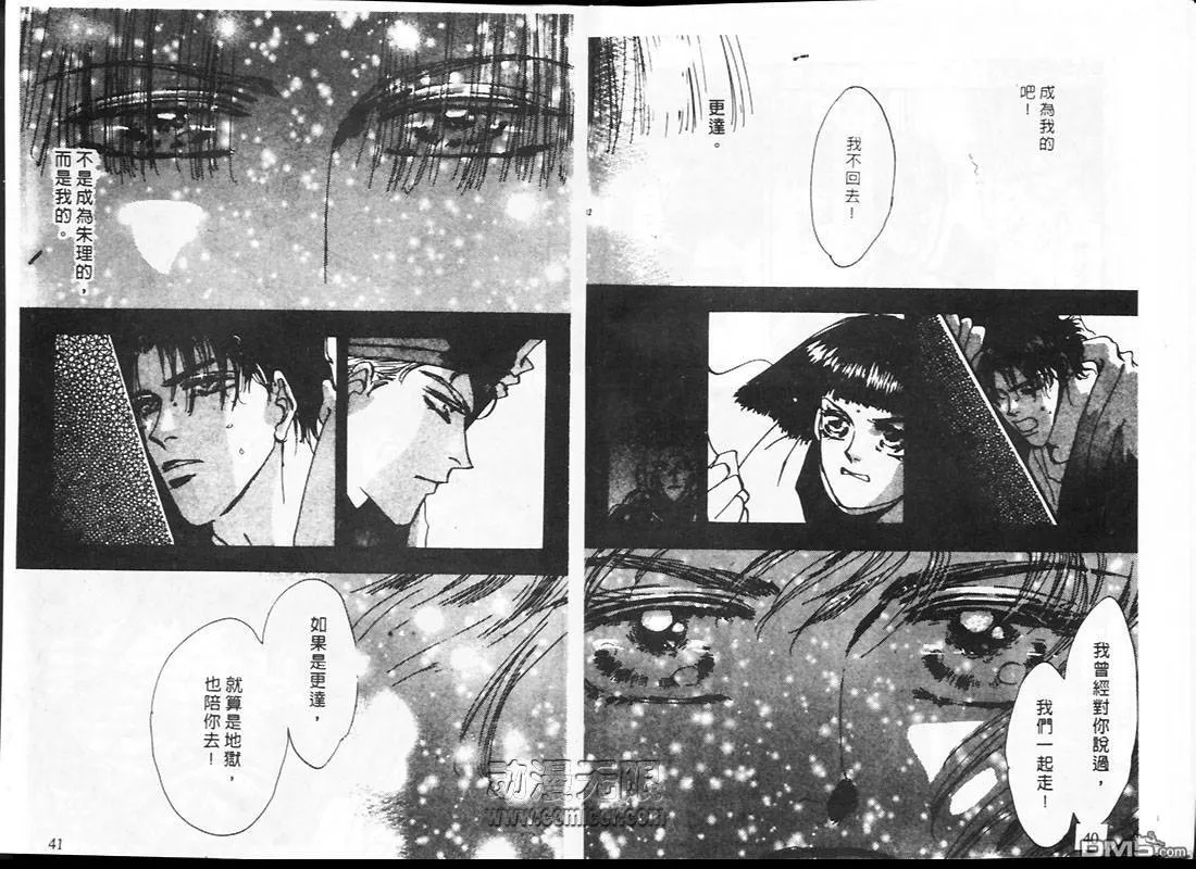 第24卷 第21页