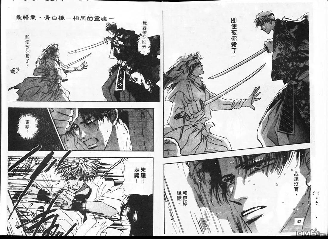 第24卷 第22页