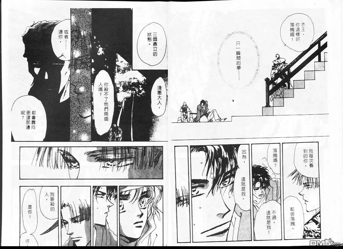 第24卷 第28页