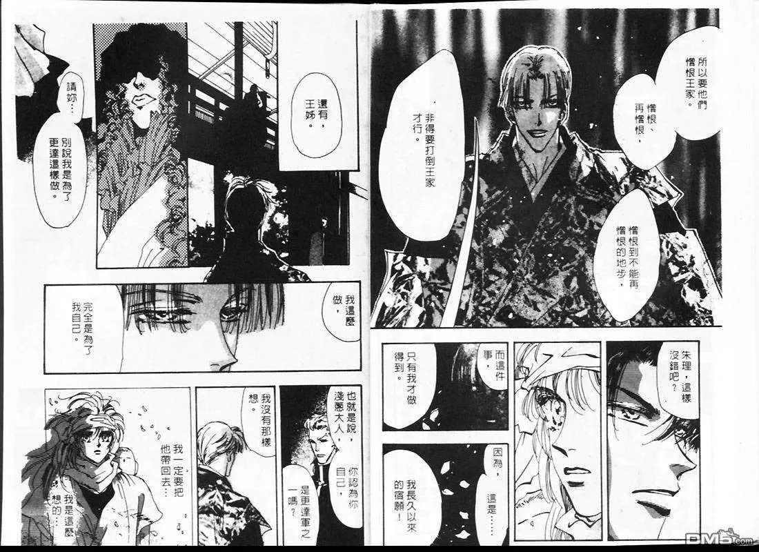 第24卷 第30页