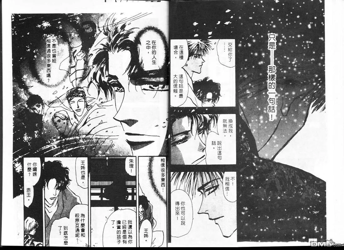 第24卷 第33页
