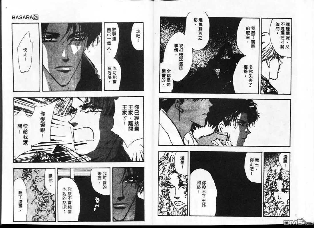 第24卷 第34页