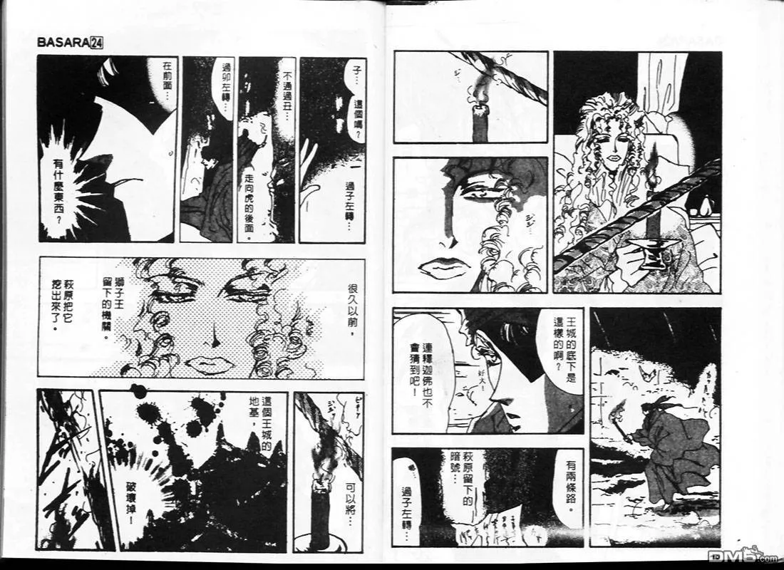第24卷 第40页