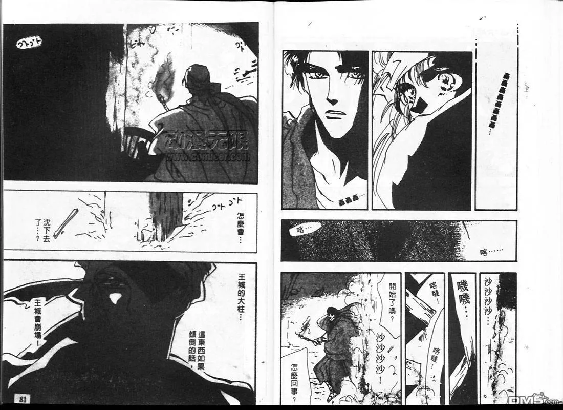 第24卷 第41页