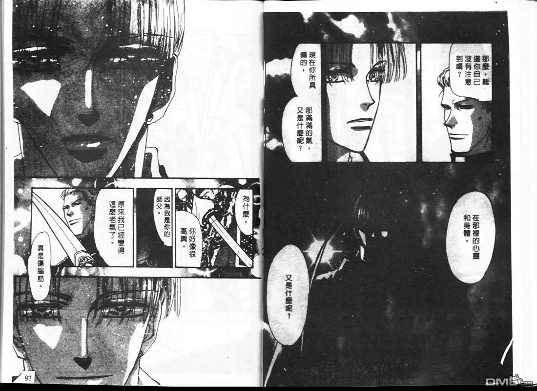 第24卷 第49页