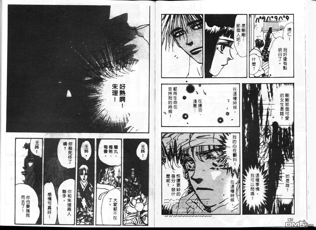 第24卷 第61页