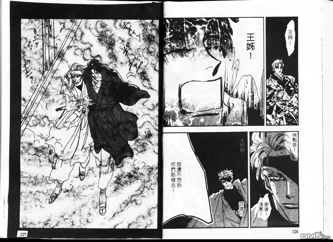 第24卷 第63页