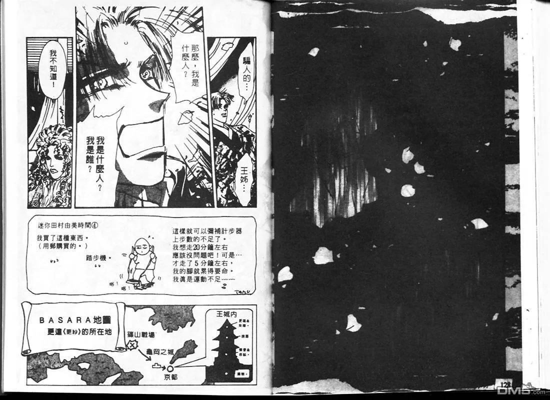 第24卷 第64页