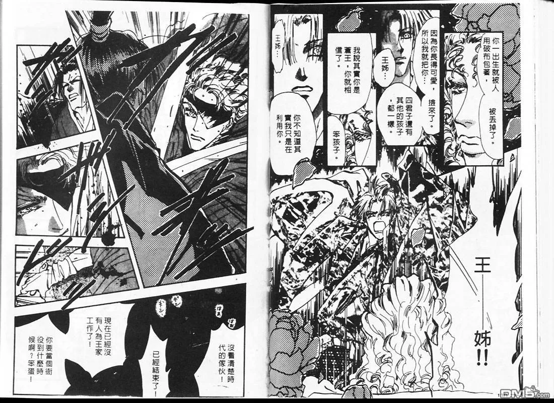 第24卷 第65页