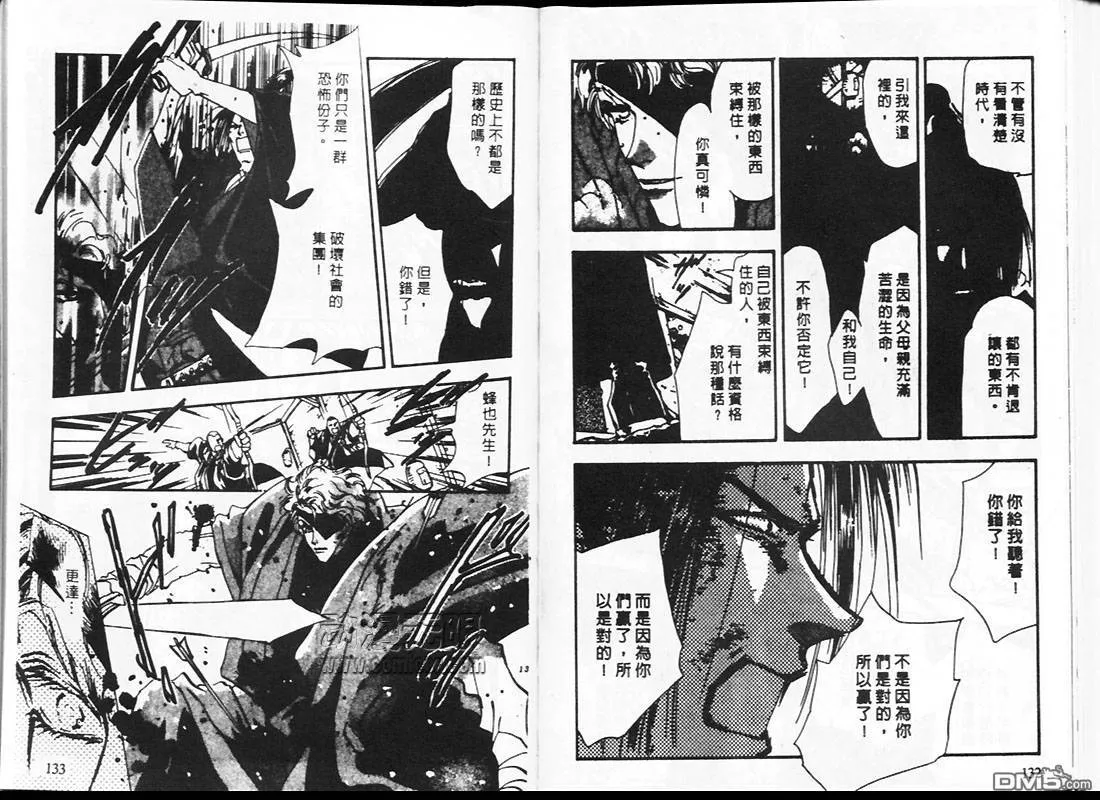 第24卷 第66页