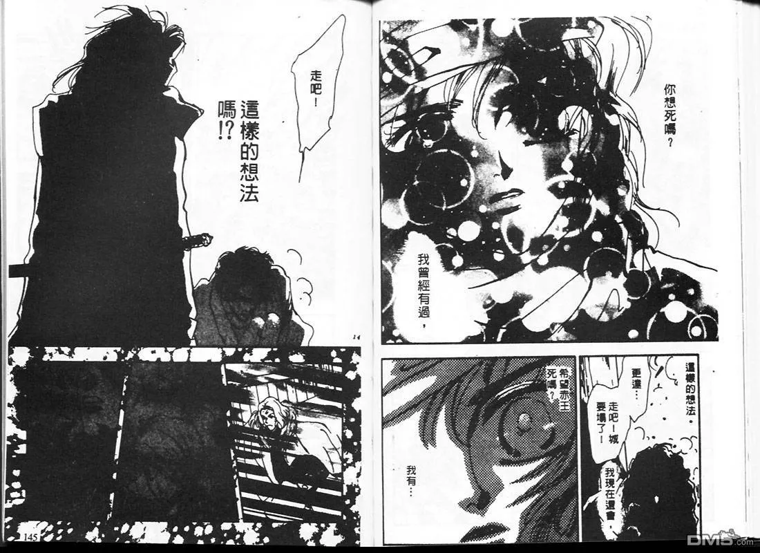 第24卷 第72页