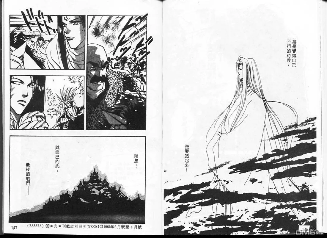 第24卷 第73页