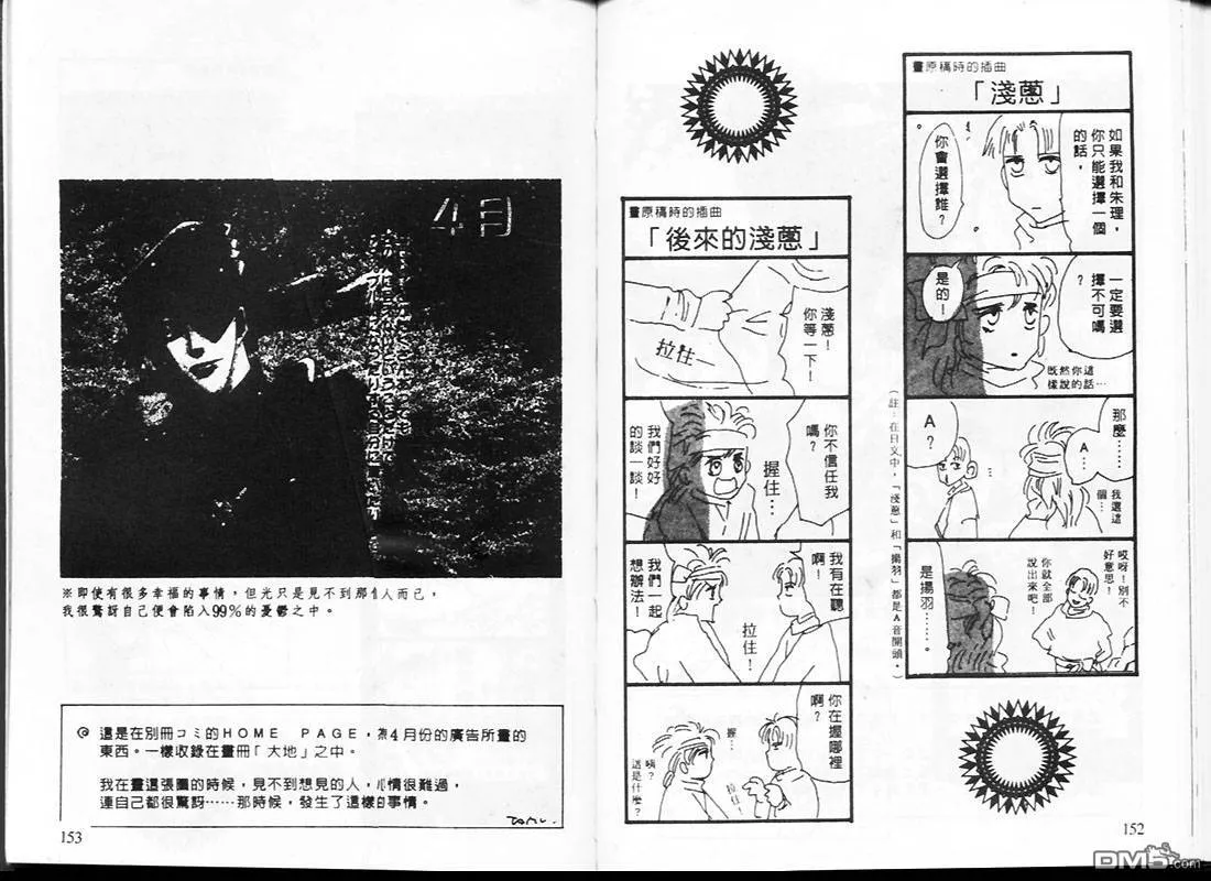 第24卷 第76页