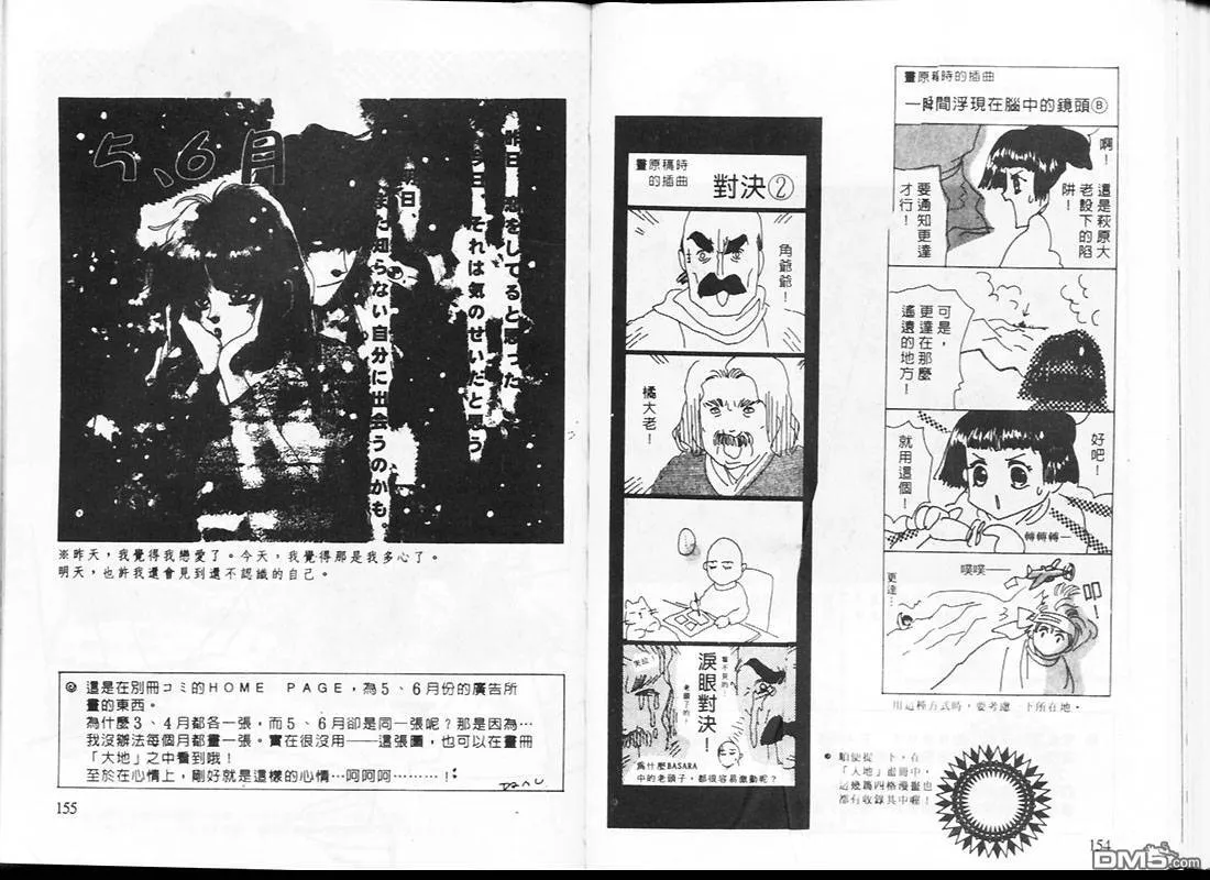 第24卷 第77页