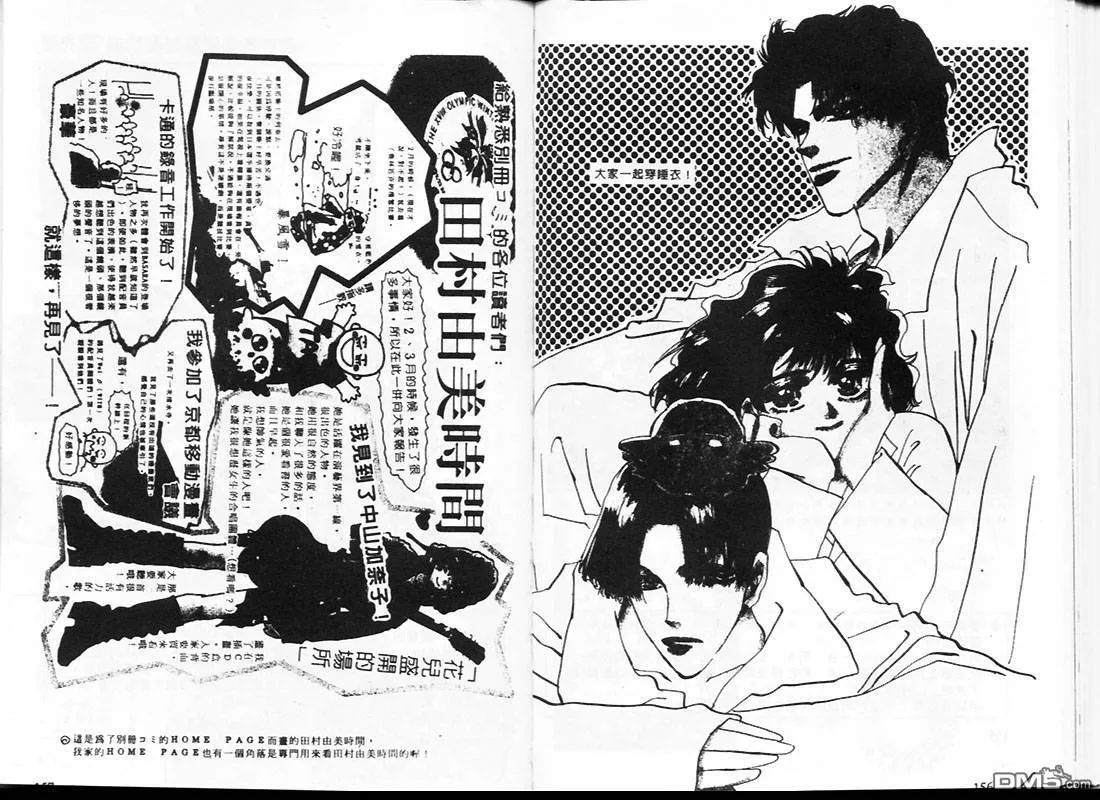 第24卷 第78页