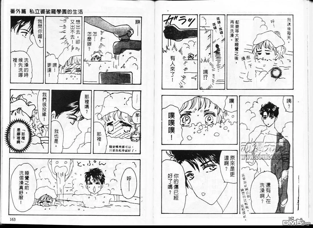 第24卷 第81页