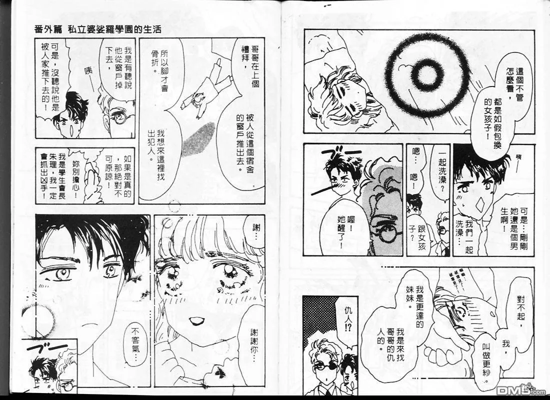 第24卷 第83页