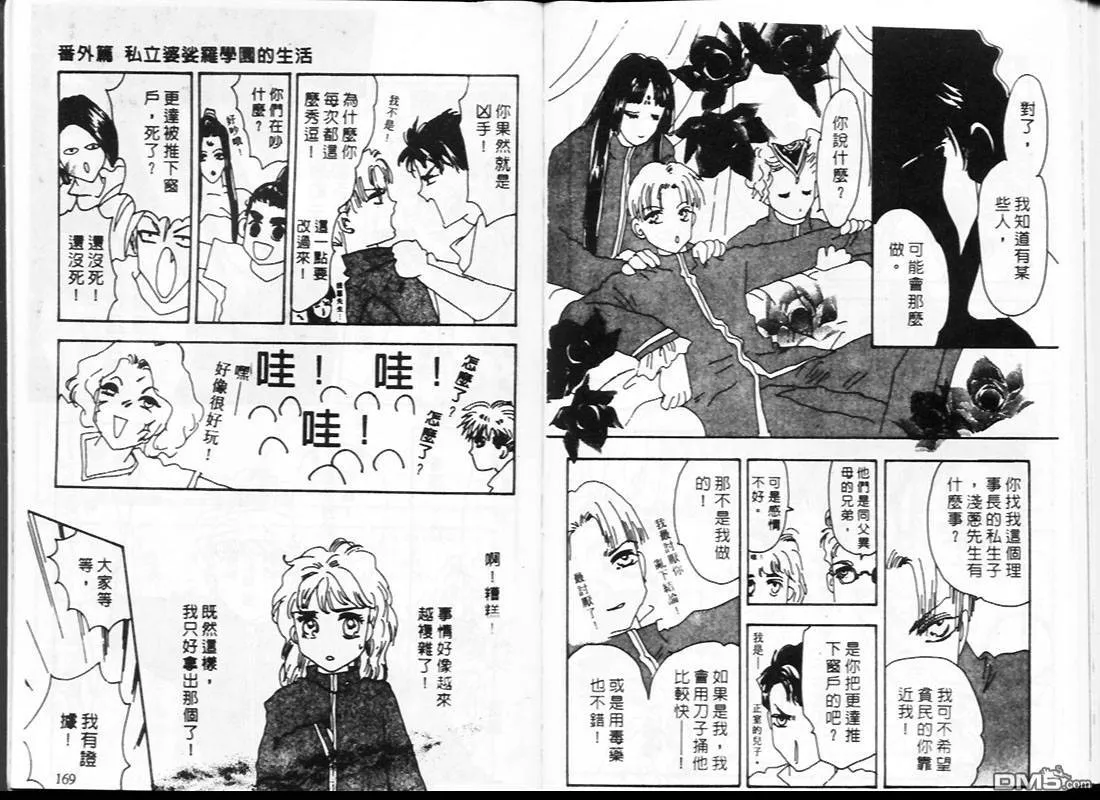 第24卷 第84页