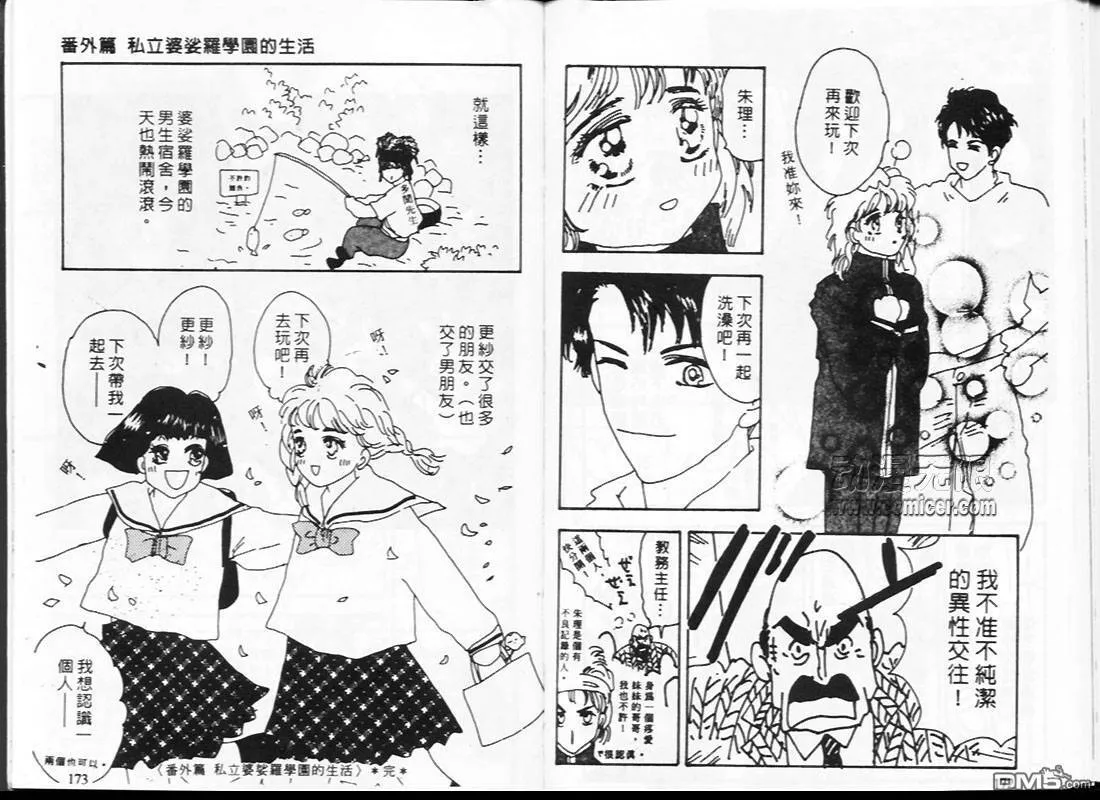 第24卷 第86页