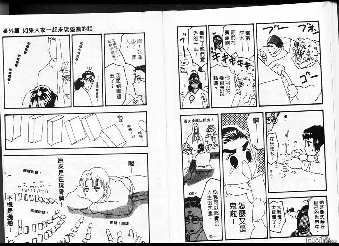 第24卷 第89页