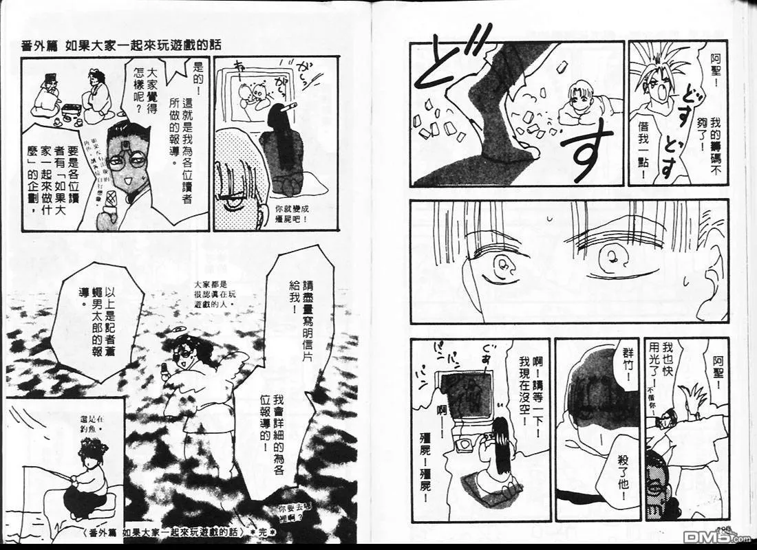 第24卷 第90页
