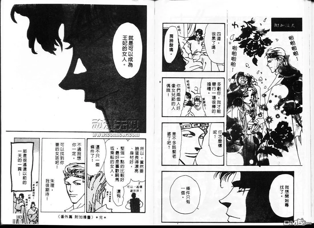 第24卷 第91页