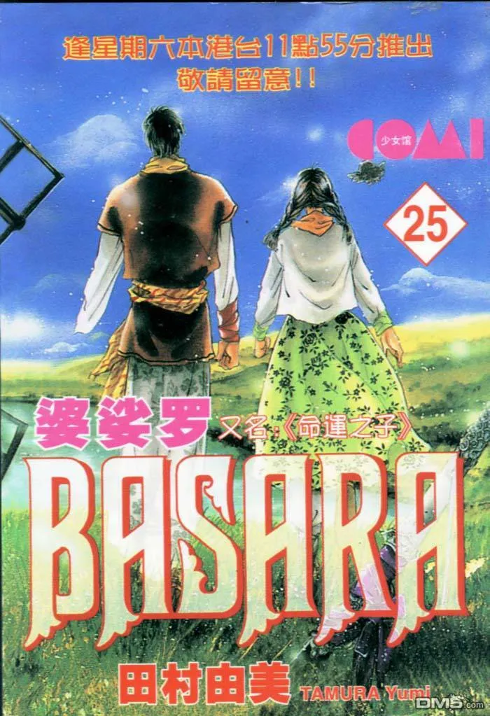 第25卷 第1页