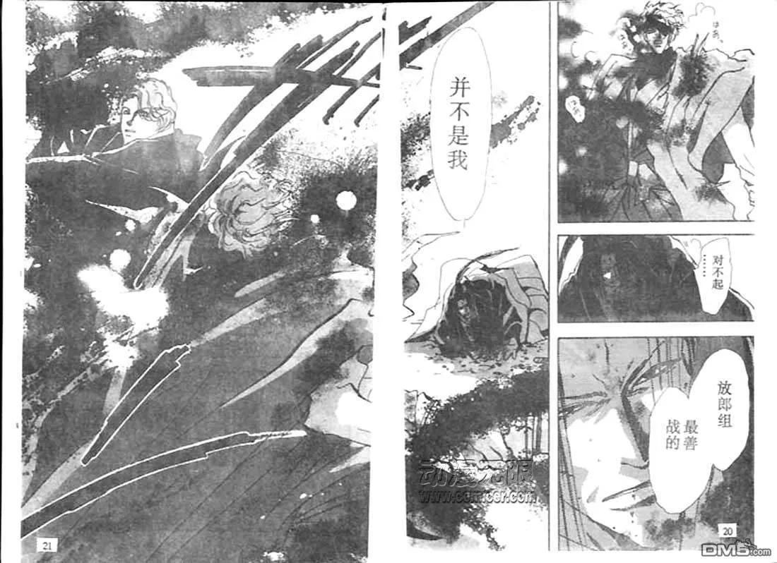 第25卷 第11页