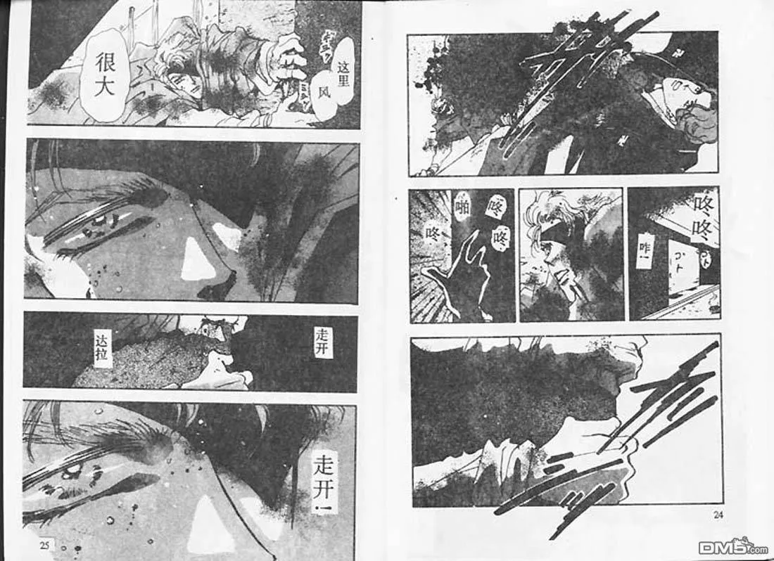 第25卷 第13页
