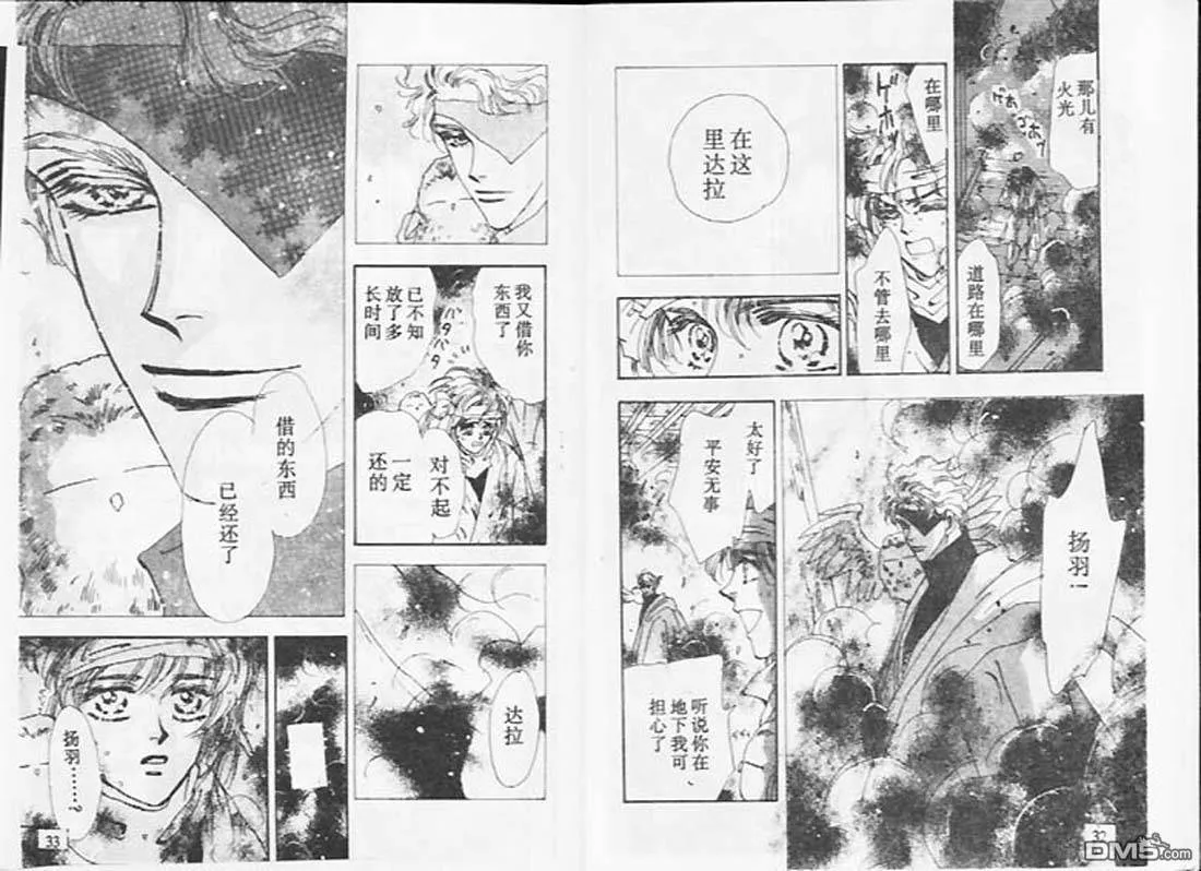 第25卷 第17页