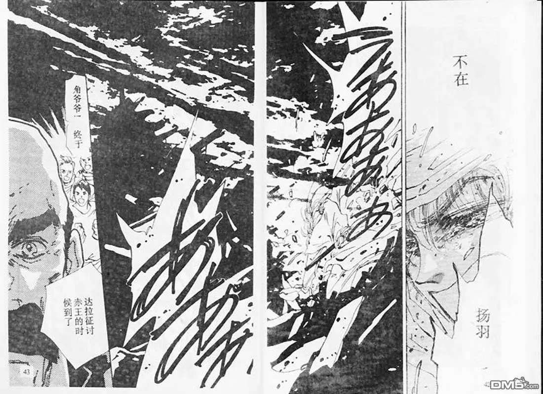 第25卷 第22页