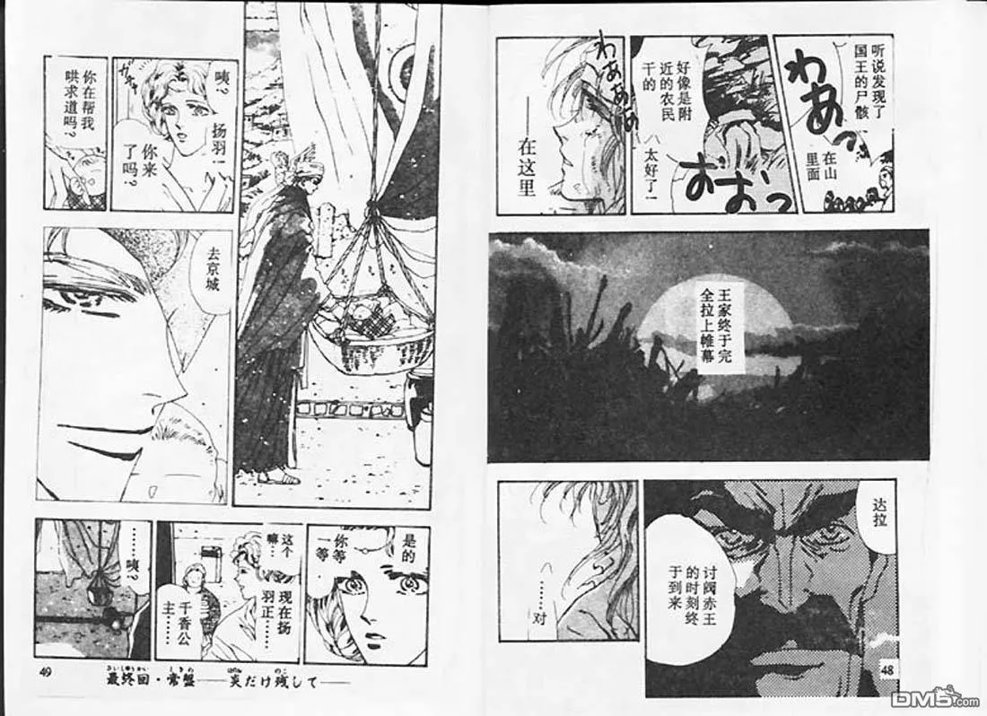 第25卷 第25页