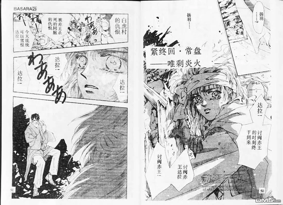 第25卷 第26页
