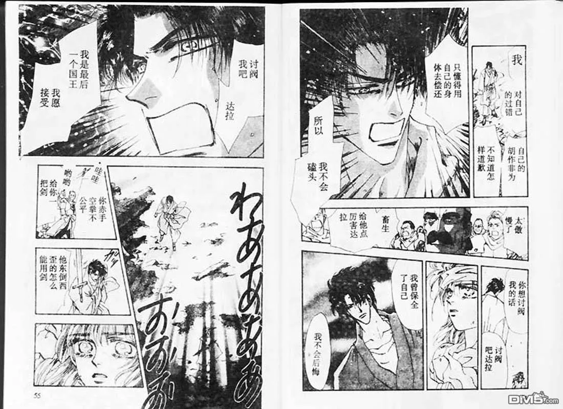 第25卷 第28页