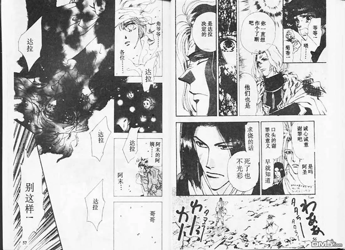 第25卷 第29页