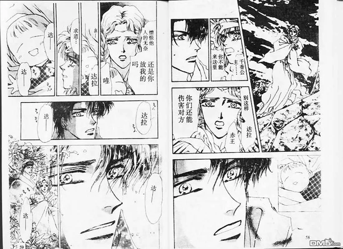 第25卷 第30页