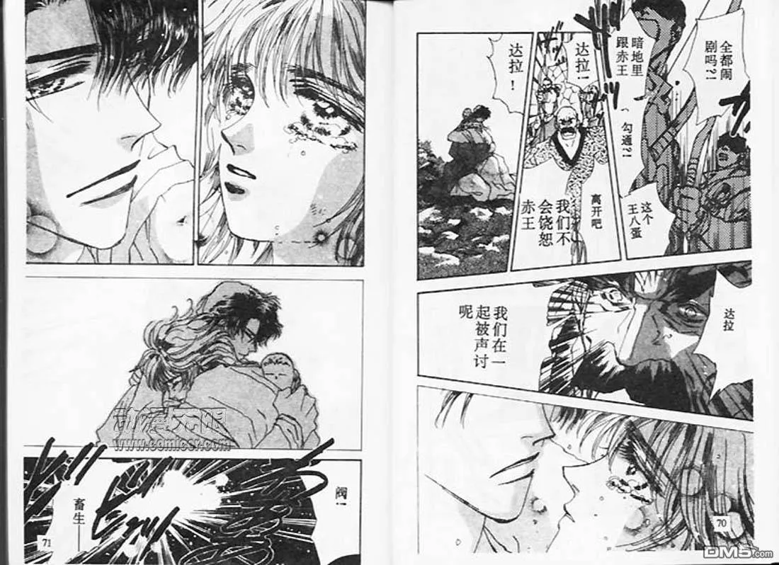 第25卷 第36页
