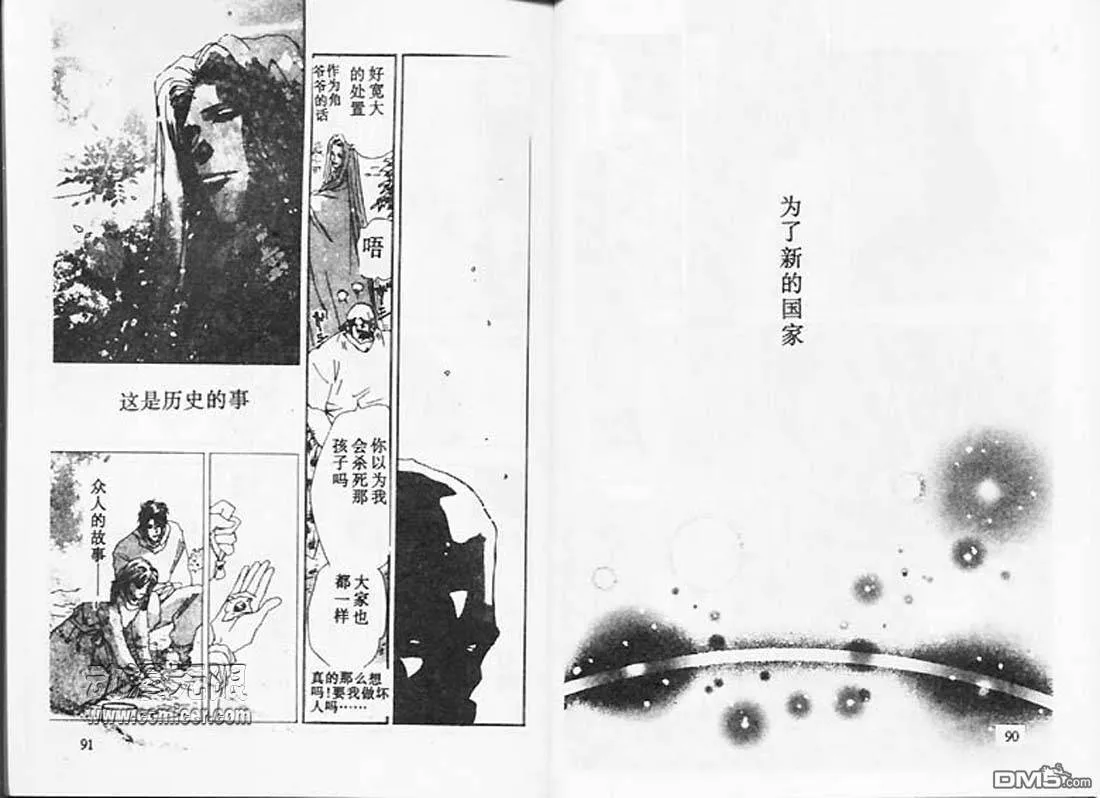 第25卷 第46页