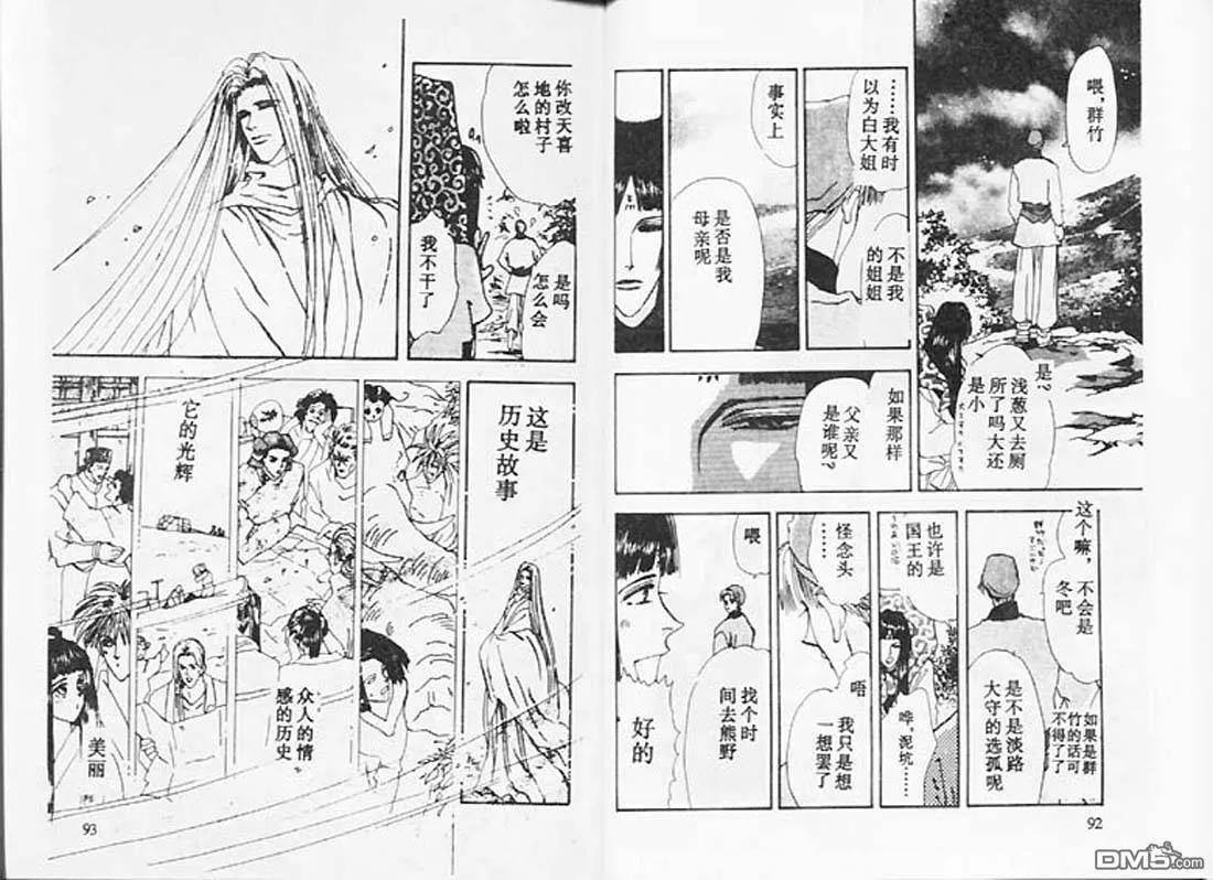 第25卷 第47页