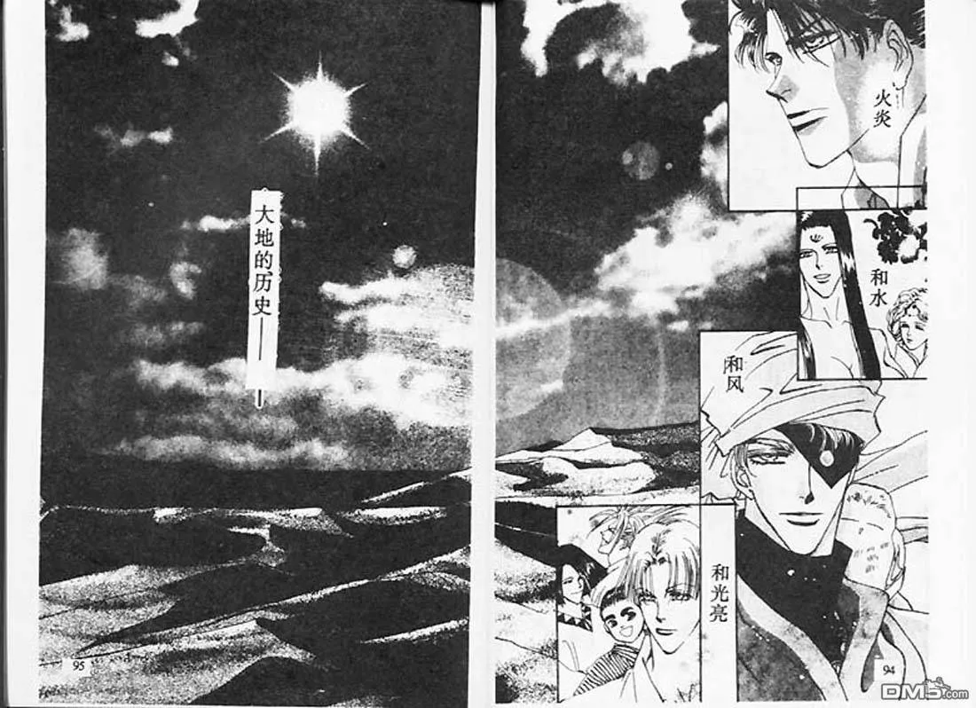 第25卷 第48页