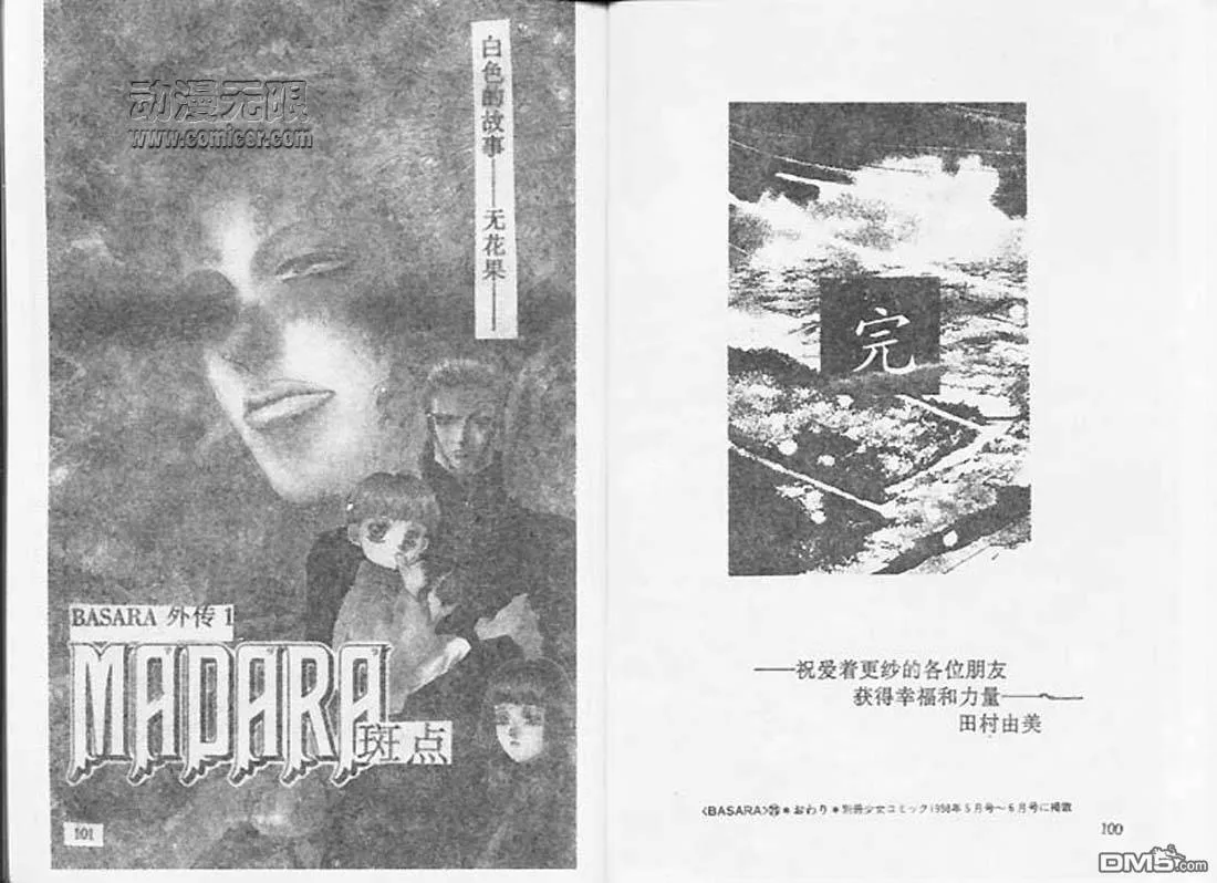 第25卷 第51页