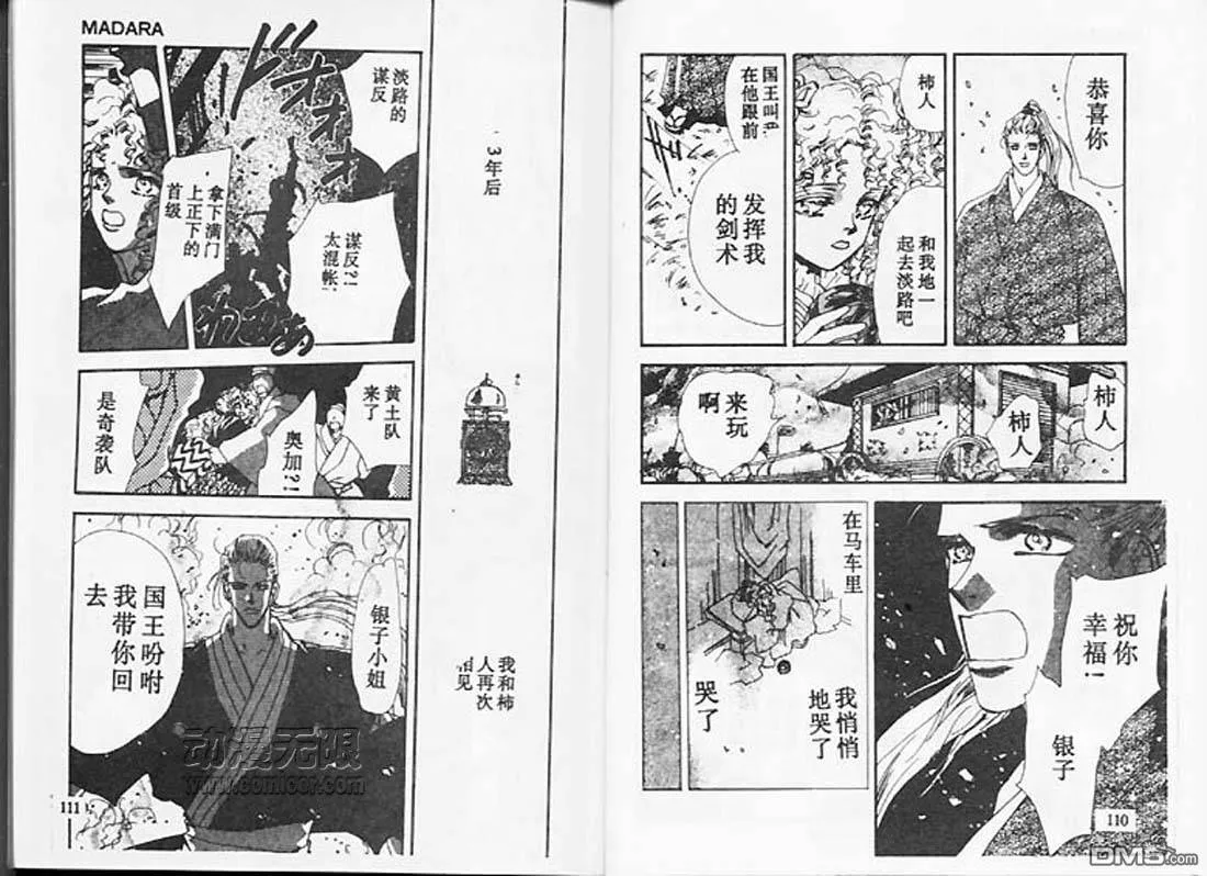 第25卷 第56页