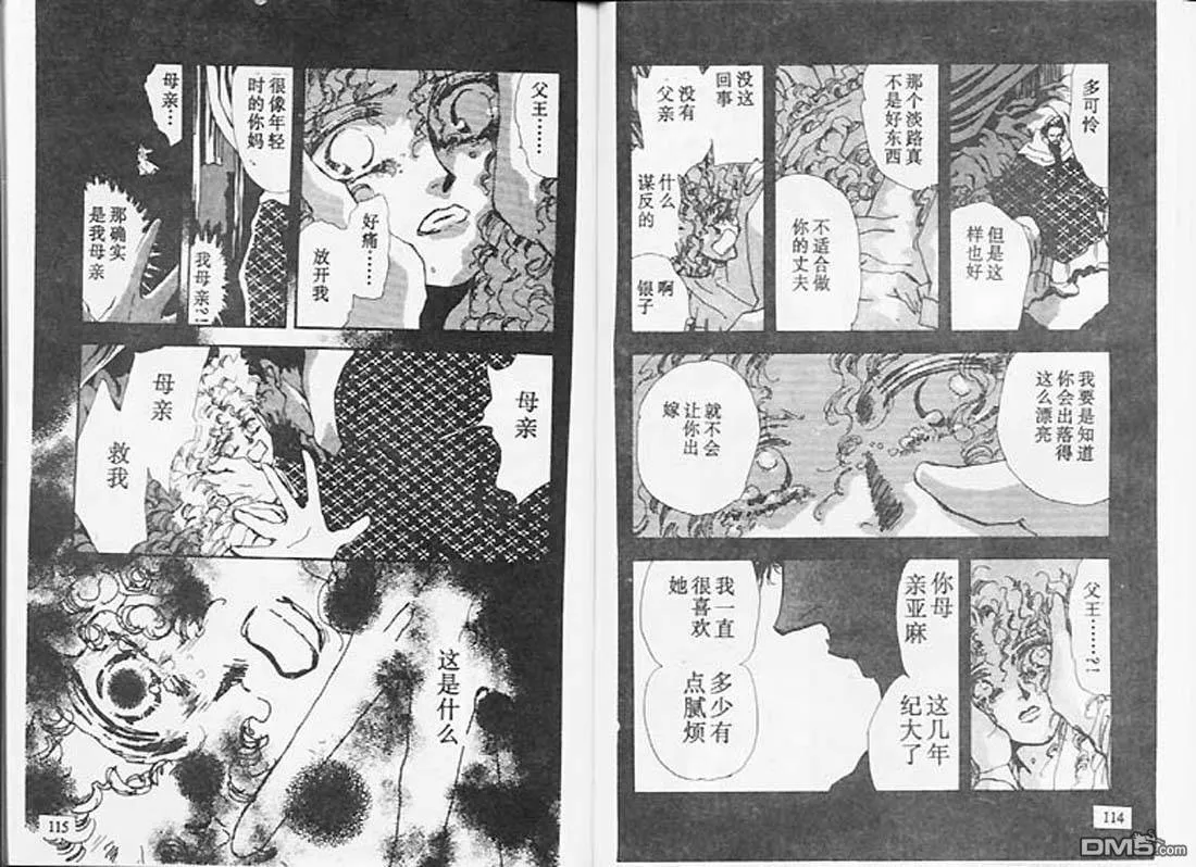 第25卷 第58页